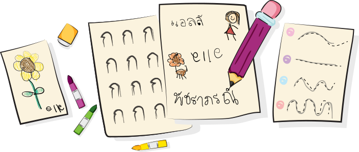 กิจกรรมฝึกการเขียนและสอนลูกเขียนชื่อตามเกณฑ์อายุ
