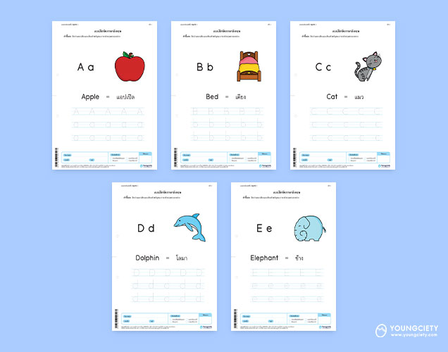 ตัวอย่าง แบบฝึกหัดภาษาอังกฤษ คัดตัวอักษร A-E ชุดที่ 1