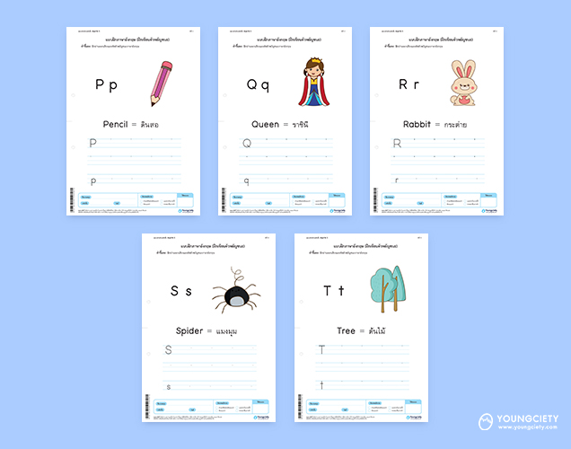 ตัวอย่าง  แบบฝึกหัดภาษาอังกฤษ เขียนพยัญชนะ P-T  ชุดที่ 1