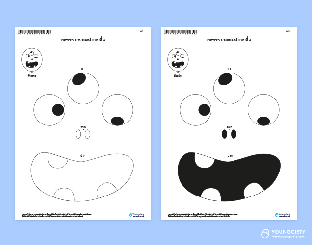 ตัวอย่าง Pattern ลูกโป่งฮาโลวีน ชุด มอนสเตอร์ แบบที่ 4