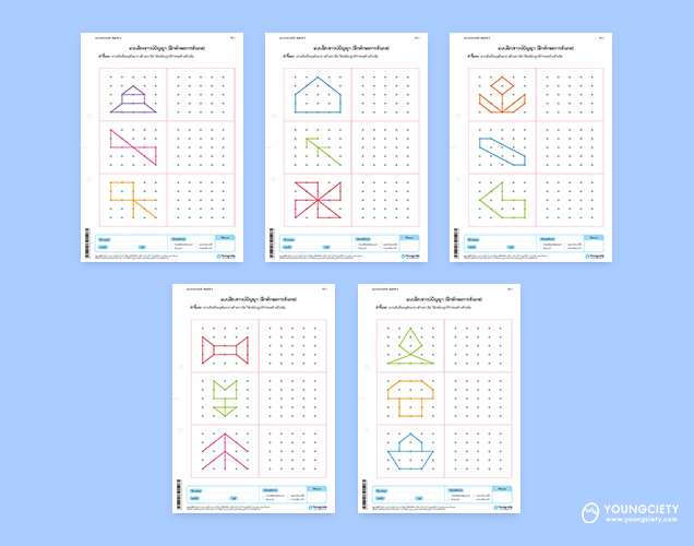 แบบฝึกหัดเชาวน์ปัญญา ลากเส้นต่อจุด ชุดที่ 2