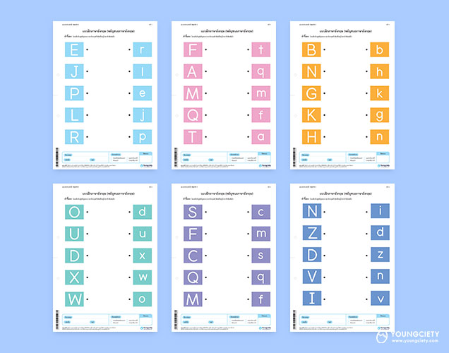 แบบฝึกหัดภาษาอังกฤษ โยงเส้นจับคู่พยัญชนะภาษาอังกฤษ ชุดที่ 1