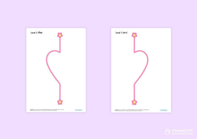 ตัวอย่าง แบบฝึกทักษะ (บริหารสมอง) LEVEL 1