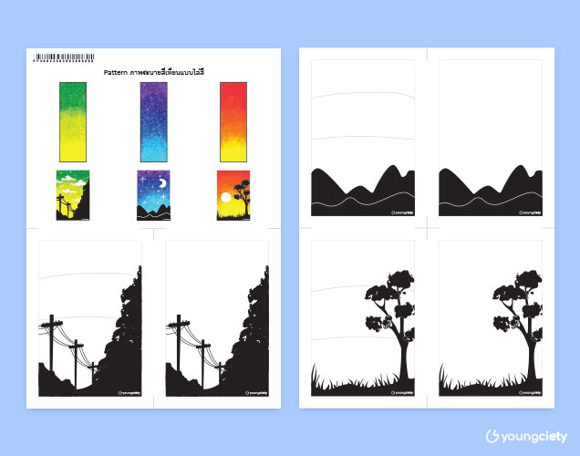 ตัวอย่าง Pattern ฝึกระบายสีเทียนแบบไล่สี ชุด ภาพทิวทัศน์ 