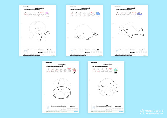ตัวอย่าง  แบบฝึกวาดรูป สัตว์ทะเล