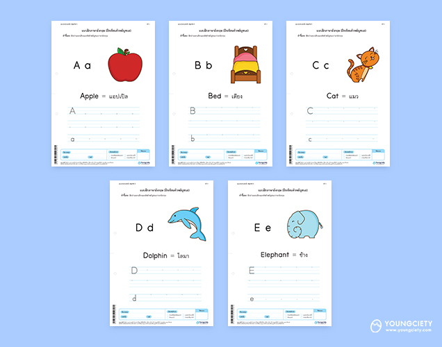 ตัวอย่าง แบบฝึกหัดภาษาอังกฤษ เขียนพยัญชนะ A-E ชุดที่ 1