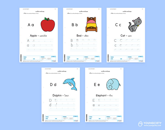 ตัวอย่าง แบบฝึกหัดภาษาอังกฤษ เรียนรู้พยัญชนะ A-E  ชุดที่ 1