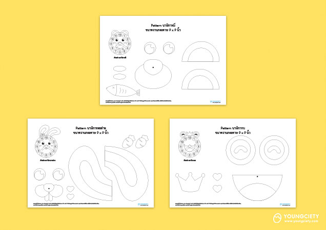 ตัวอย่าง Pattern รูปสัตว์ต่าง ๆ 