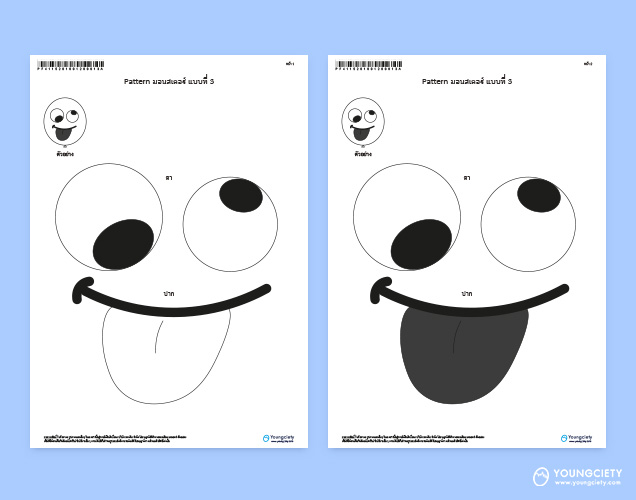 ตัวอย่าง Pattern ลูกโป่งฮาโลวีน ชุด มอนสเตอร์ แบบที่ 3