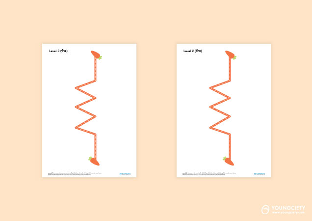 ตัวอย่าง แบบฝึกทักษะ (บริหารสมอง) LEVEL 2