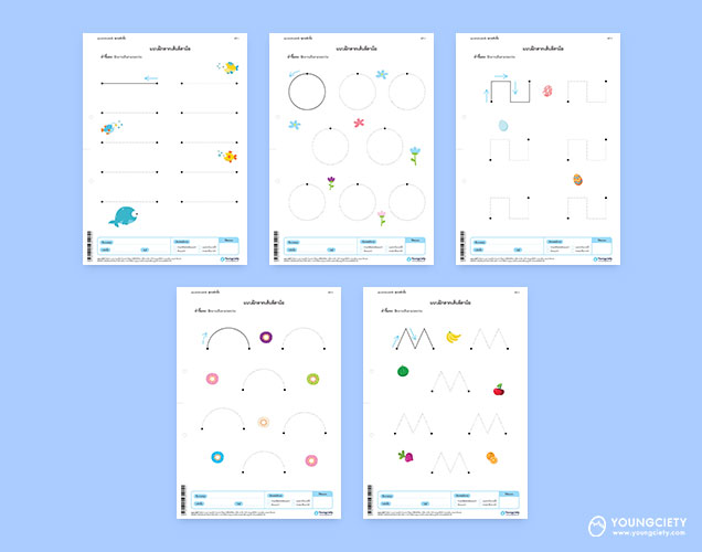 ตัวอย่าง แบบฝึกหัดลีลามือ Level 1 ชุดที่ 3