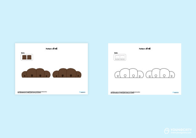 ตัวอย่าง Pattern เท้าสัตว์ ชุดหมี