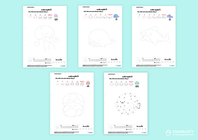 ตัวอย่าง แบบฝึกวาดรูป สัตว์ทะเล