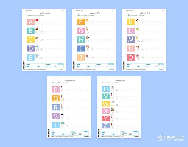  แบบฝึกหัดภาษาอังกฤษ ฝึกเขียนต่อตัวพยัญชนะ A-Z ชุดที่ 2