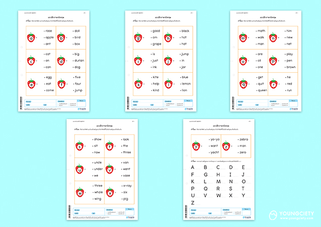 ตัวอย่าง แบบฝึกหัดภาษาอังกฤษปฐมวัย โยงเส้นคำศัพท์กับพยัญชนะ ชุดที่ 1