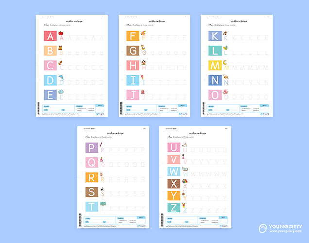  แบบฝึกหัดภาษาอังกฤษ ฝึกเขียนพยัญชนะ A-Z ชุดที่ 2