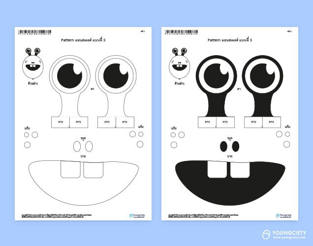 ตัวอย่าง Pattern ลูกโป่งฮาโลวีน ชุด มอนสเตอร์ แบบที่ 5