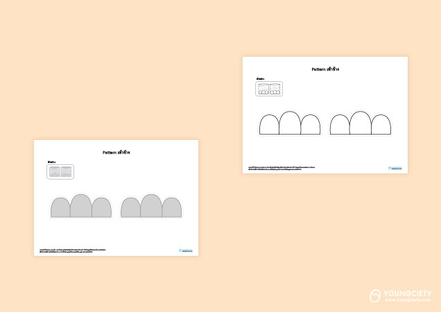 ตัวอย่าง Pattern เท้าสัตว์ ชุดช้าง