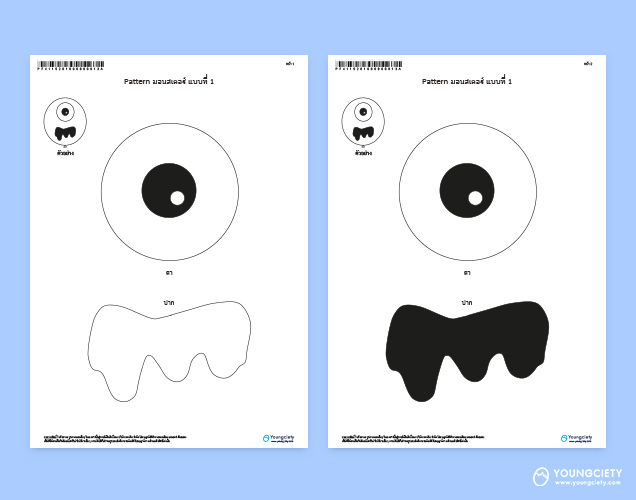 ตัวอย่าง Pattern ลูกโป่งฮาโลวีน ชุด มอนสเตอร์ แบบที่ 1