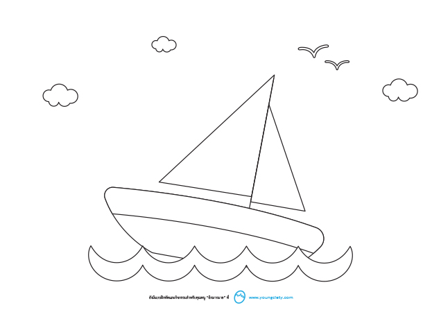 ตัวอย่าง Pattern ภาพปะติด ชุด เรือใบ (ภาพลายเส้นและภาพสี)