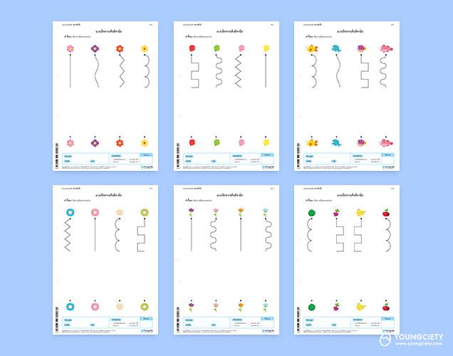 แบบฝึกหัดลีลามือ Level 2.1 ชุดที่ 1