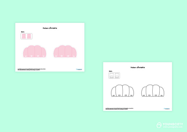 ตัวอย่าง Pattern เท้าสัตว์ ชุดกระต่าย