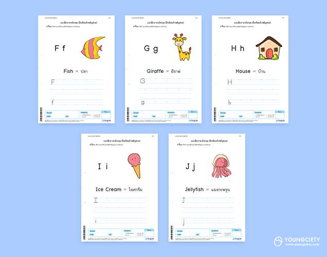 ตัวอย่าง แบบฝึกหัดภาษาอังกฤษ เขียนพยัญชนะ F-J ชุดที่ 1