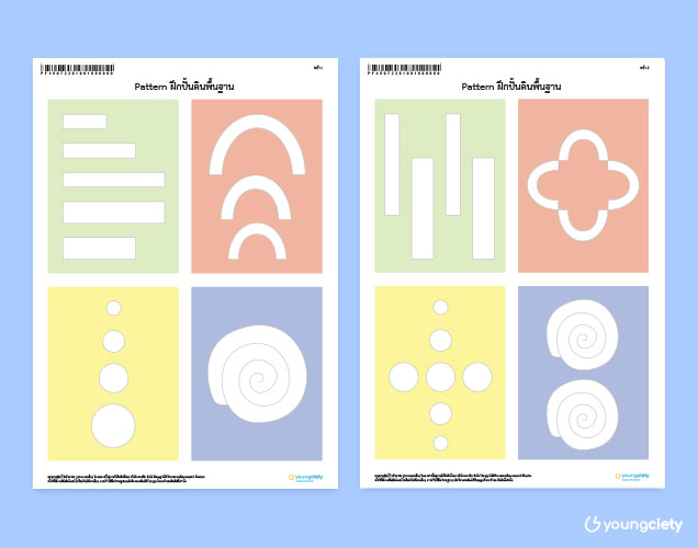 ตัวอย่าง Pattern ฝึกปั้นดินพื้นฐาน