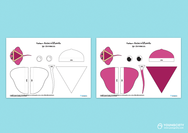 ตัวอย่าง Pattern ศิลปะจากไม้ไอศกรีม ชุด ปลากระเบน