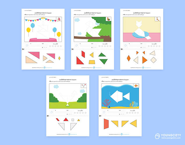 ตัวอย่าง แบบฝึกทักษะการต่อภาพ TANGRAM ชุดที่ 1