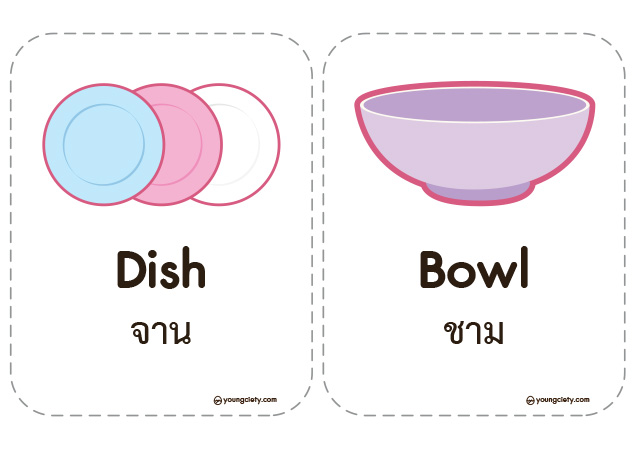ตัวอย่าง Flash Card ภาษาธรรมชาติ ชุด คำศัพท์ห้องครัว
